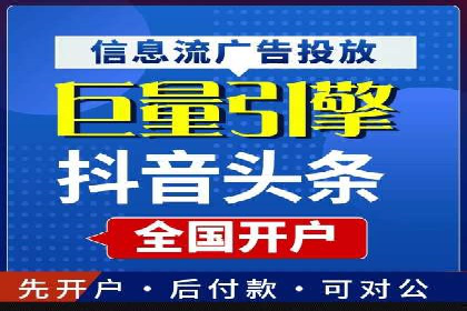 竞价推广SEM托管案例：如何快速提升网站流量