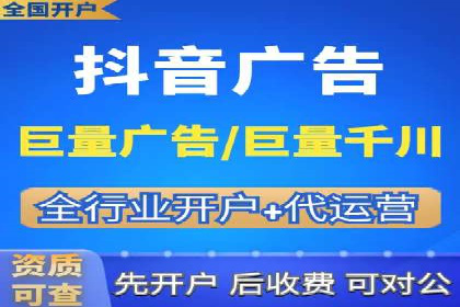 百度竞价广告在旅游行业中的赚钱之道——案例分享