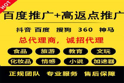 百度推广开户技巧揭秘：如何降低广告成本
