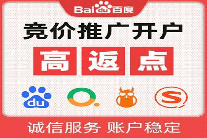 案例解析：SEM搜索引擎优化如何提高网站用户体验