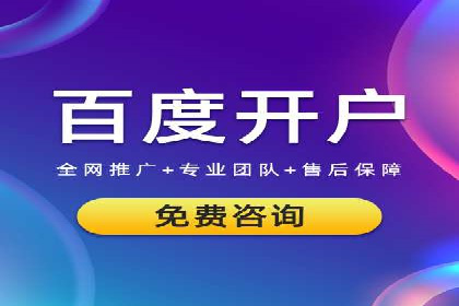 百度竞价托管外包实战：如何实现ROI最大化
