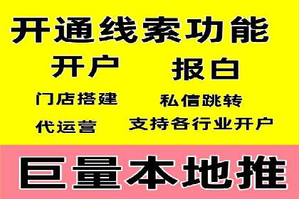 百度推广费用月度调整策略